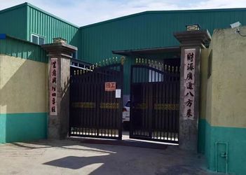 Guangzhou Keshile Hardware Products Co., Ltd.