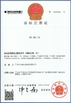 China Guangzhou Keshile Hardware Products Co., Ltd. certification